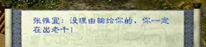 为了防止玩家作弊，游戏公司甚至不惜自断臂膀  第4张