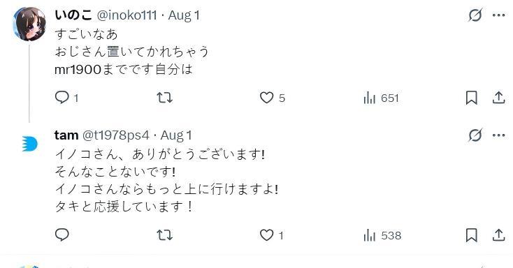 10岁小学生用不知火舞打上《街霸6》MR2100？父亲：他随便玩玩的  第5张