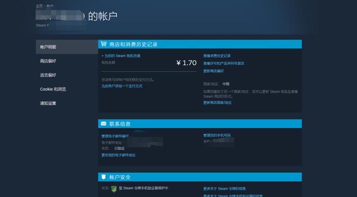 绝地求生申诉多次不成功怎么办？有哪些解决方法？  第1张