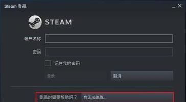绝地求生申诉多次不成功怎么办？有哪些解决方法？  第3张