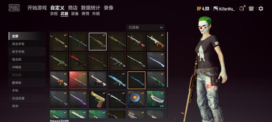 绝地求生跳楼后如何正确开伞？技巧是什么？  第1张
