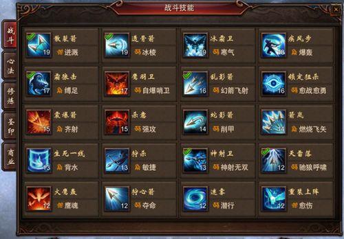 寻仙游戏中技能分解的方法和注意事项是什么？  第2张