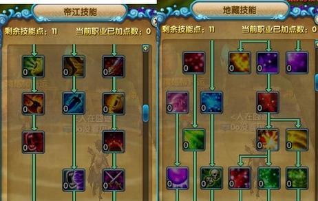 寻仙游戏中技能分解的方法和注意事项是什么？  第1张