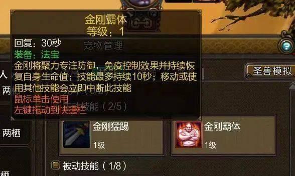 寻仙游戏中技能分解的方法和注意事项是什么？  第3张