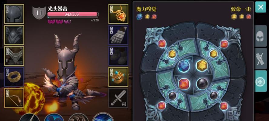 以魔渊之刃格斗稳固弓攻略——掌握魔盘搭配，打造无敌装备  第3张