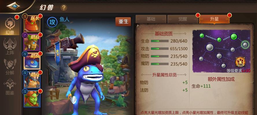 《我叫MT》游戏中领导力的合理分配（如何利用领导力提高游戏胜率）  第2张