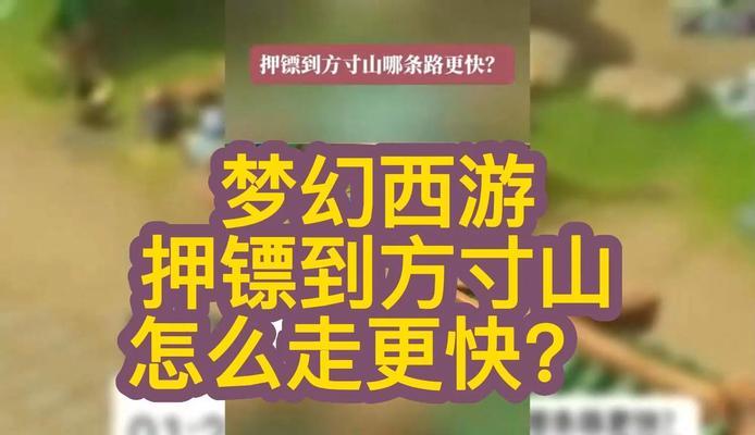 大话西游中如何玩转方寸山？方寸山有哪些特色玩法？  第1张