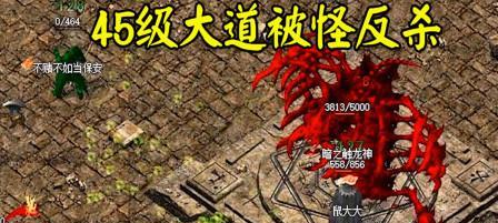 热血传奇着魔状态如何高效打怪？着魔状态下打怪的策略是什么？  第1张