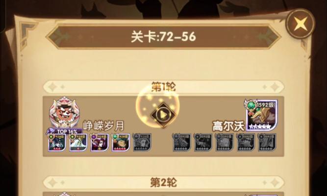 剑与远征奈拉神器穿戴及阵容搭配攻略（全面解析奈拉神器属性及使用技巧）  第2张
