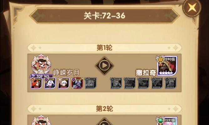 剑与远征奈拉神器穿戴及阵容搭配攻略（全面解析奈拉神器属性及使用技巧）  第3张
