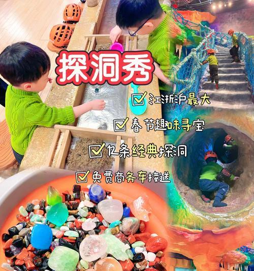 大坑洞进入方法是什么？里面有什么特别的物品？  第1张