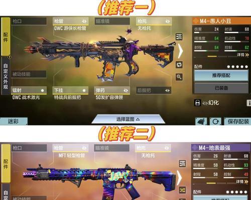 使命召唤手游重力尖峰强攻略（玩转手游）  第1张