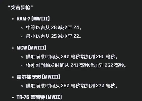 使命召唤手游重力尖峰强攻略（玩转手游）  第3张