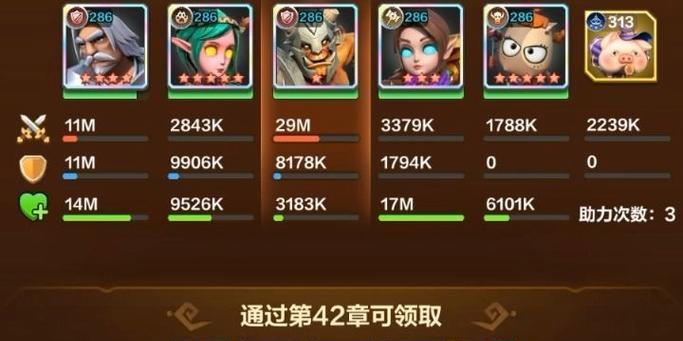 《我叫mt2》游戏试练塔40-42层贫民通关攻略（跟着攻略轻松通关）  第1张