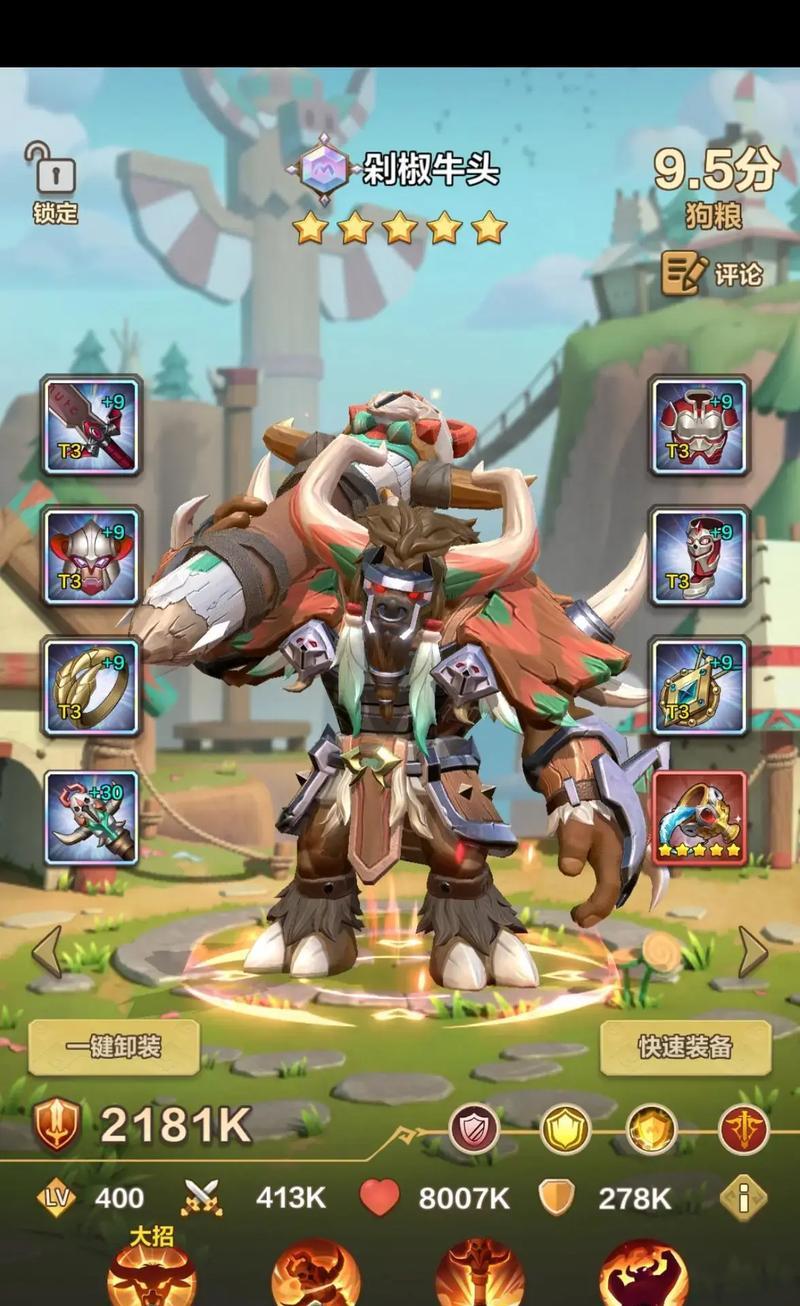 《我叫mt2》游戏试练塔40-42层贫民通关攻略（跟着攻略轻松通关）  第3张