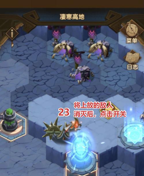 《以剑与远征》凄寒高地BOSS全通攻略（平民玩家也能轻松通关）  第1张