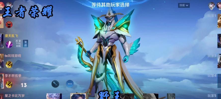 铠玩法详解，带你飞跃排位大赛（铠玩法详解）  第2张