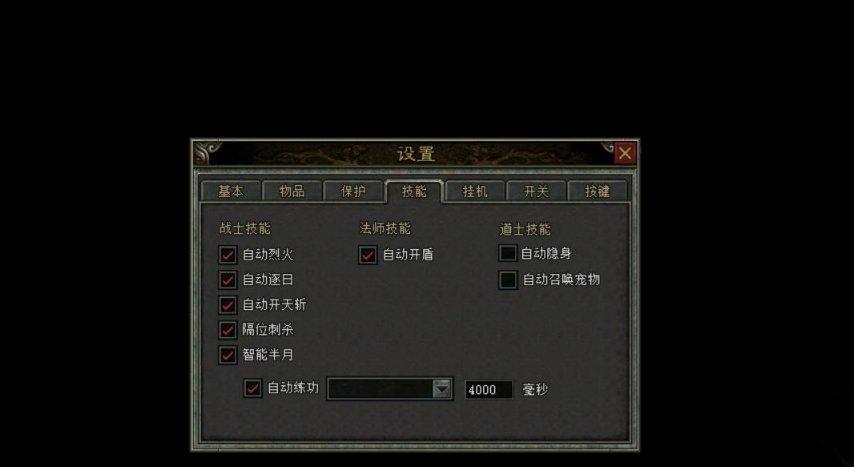 为什么说《传奇之梦黄金版》最适合爱打金，有审美的上班族？  第5张