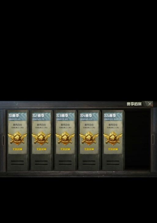 绝地求生徽章获取途径有哪些？  第2张