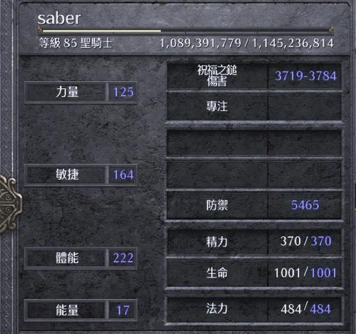 《暗黑黎明》游戏装备强化攻略（打造最强装备）  第1张