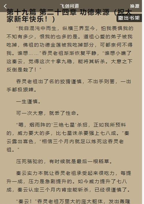 问道手机小窗口模式如何开启？操作步骤是什么？  第3张