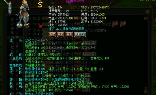 问道寻找星星的旧方法还有效吗？现在应该怎么做？  第1张