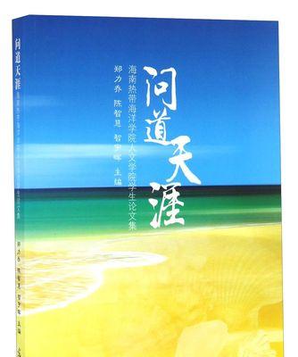 问道寻找星星的旧方法还有效吗？现在应该怎么做？  第3张