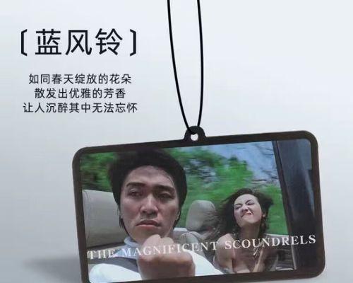 大话西游香片的使用效果如何？值得购买吗？  第1张