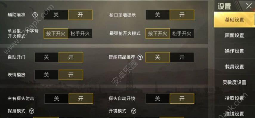 绝地求生刺激战场高倍压枪技巧（从入门到精通）  第2张
