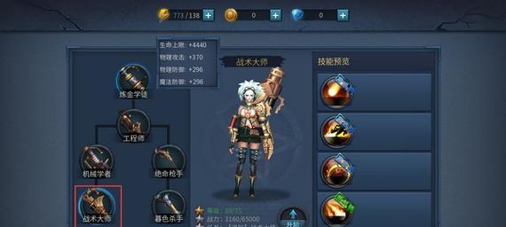 《暗黑黎明》游戏弓箭手技能介绍（掌握弓箭手技能）  第1张