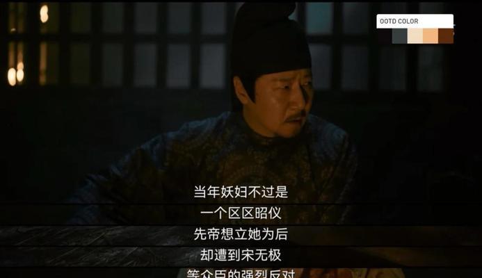揭秘真相，解锁紫禁决战隐藏Boss（游戏攻略指南）  第2张
