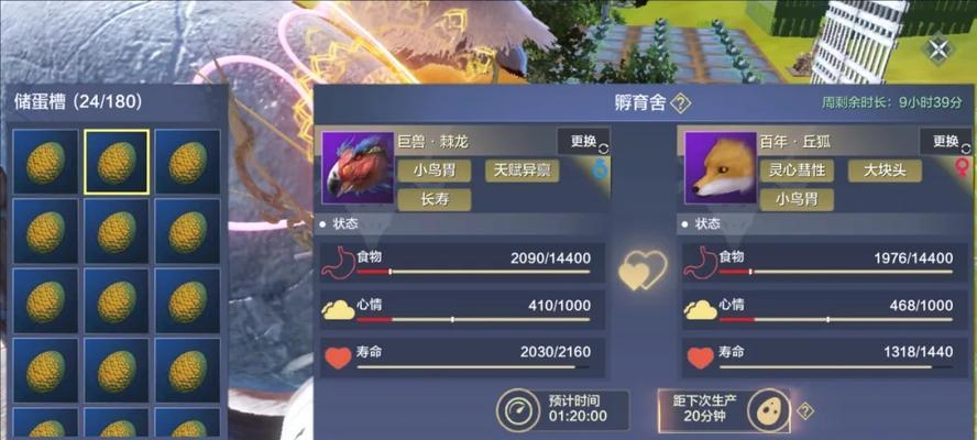 《妄想山海》平民升级攻略（从零开始的升级路线）  第2张