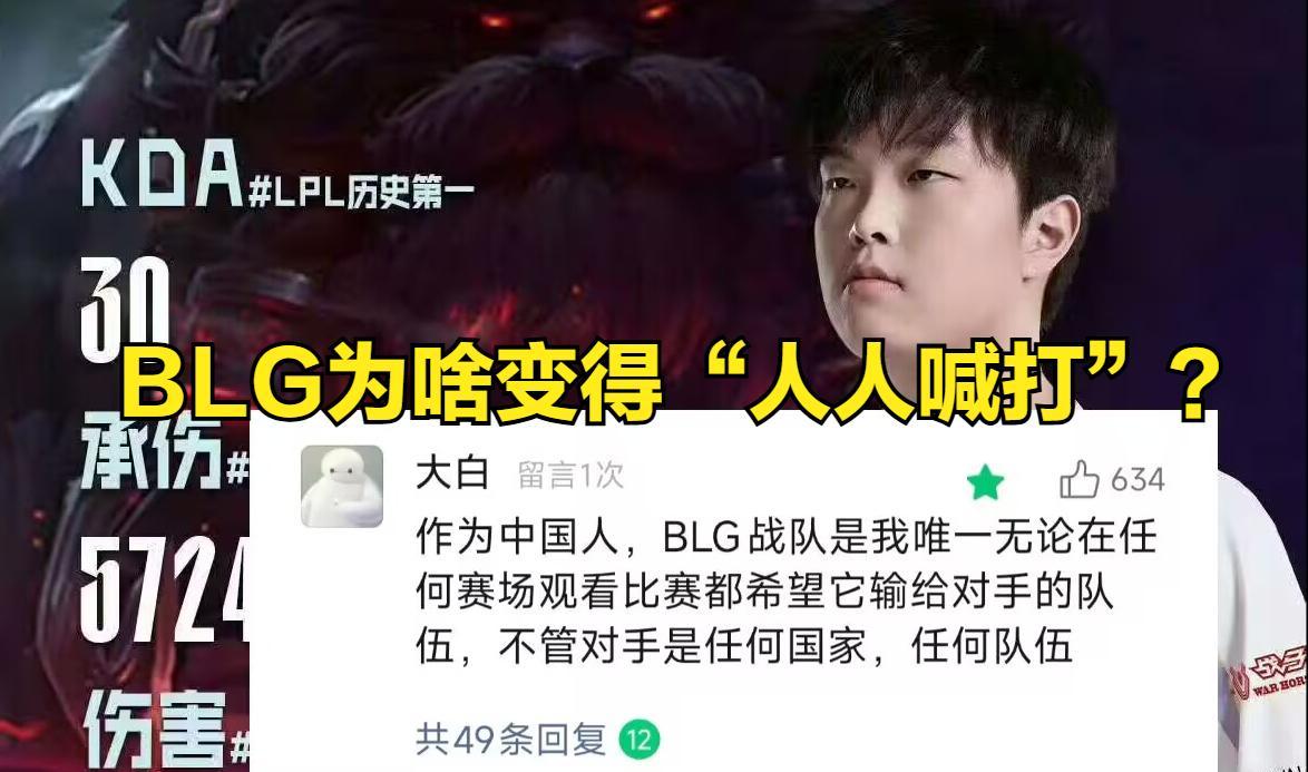 ELK终于“原谅”IG粉丝！回应“亮小丑”嘲讽IG，ELK自我感觉良好  第6张
