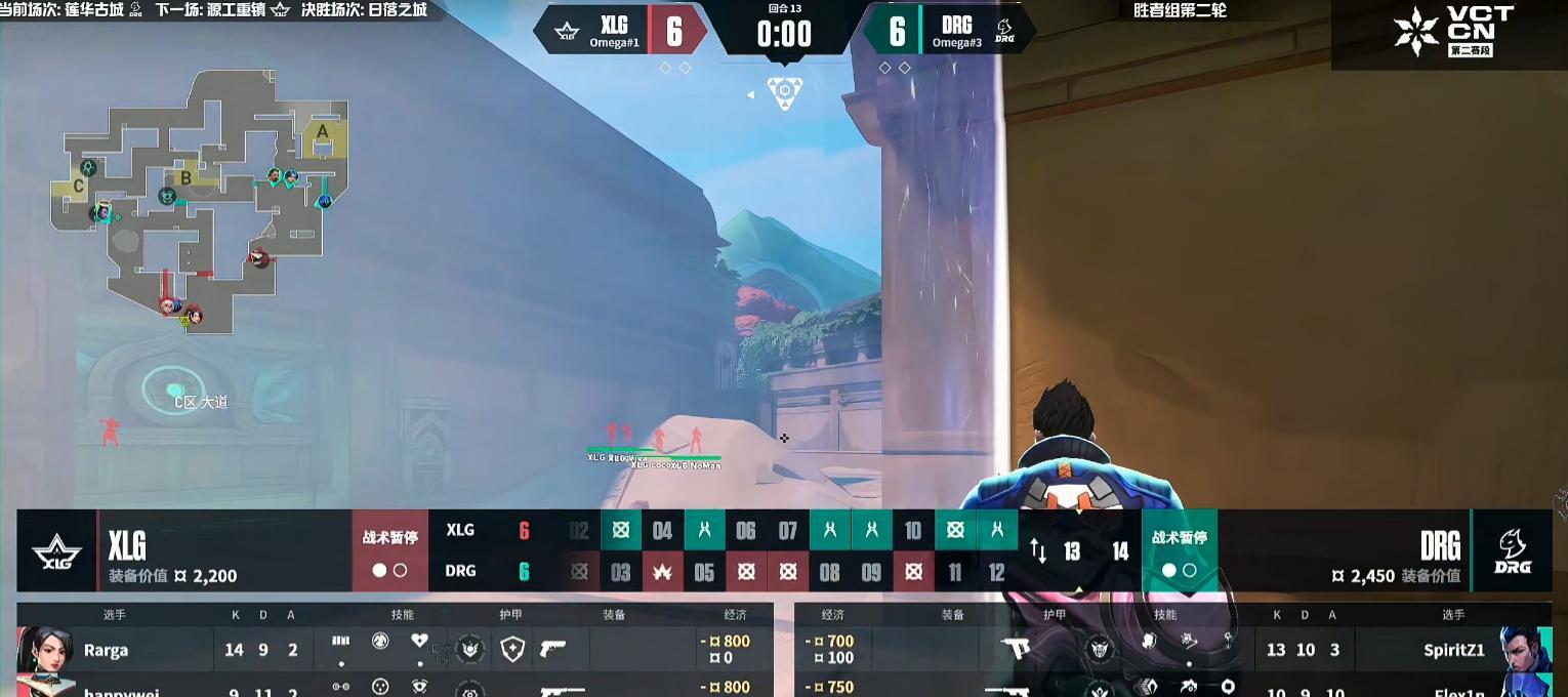 VCTCN：Akeman火力全开枪法精准，DRG2-1力克XLG挺进胜决  第2张