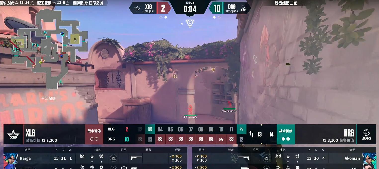 VCTCN：Akeman火力全开枪法精准，DRG2-1力克XLG挺进胜决  第6张