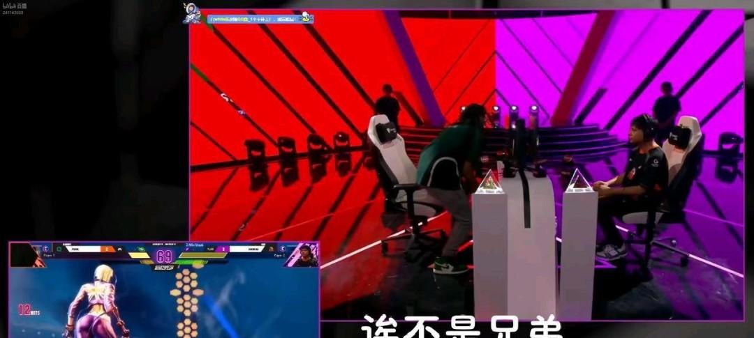 《街霸6》名场面Punk开香槟被小孩曾卓君丝血反杀  第3张