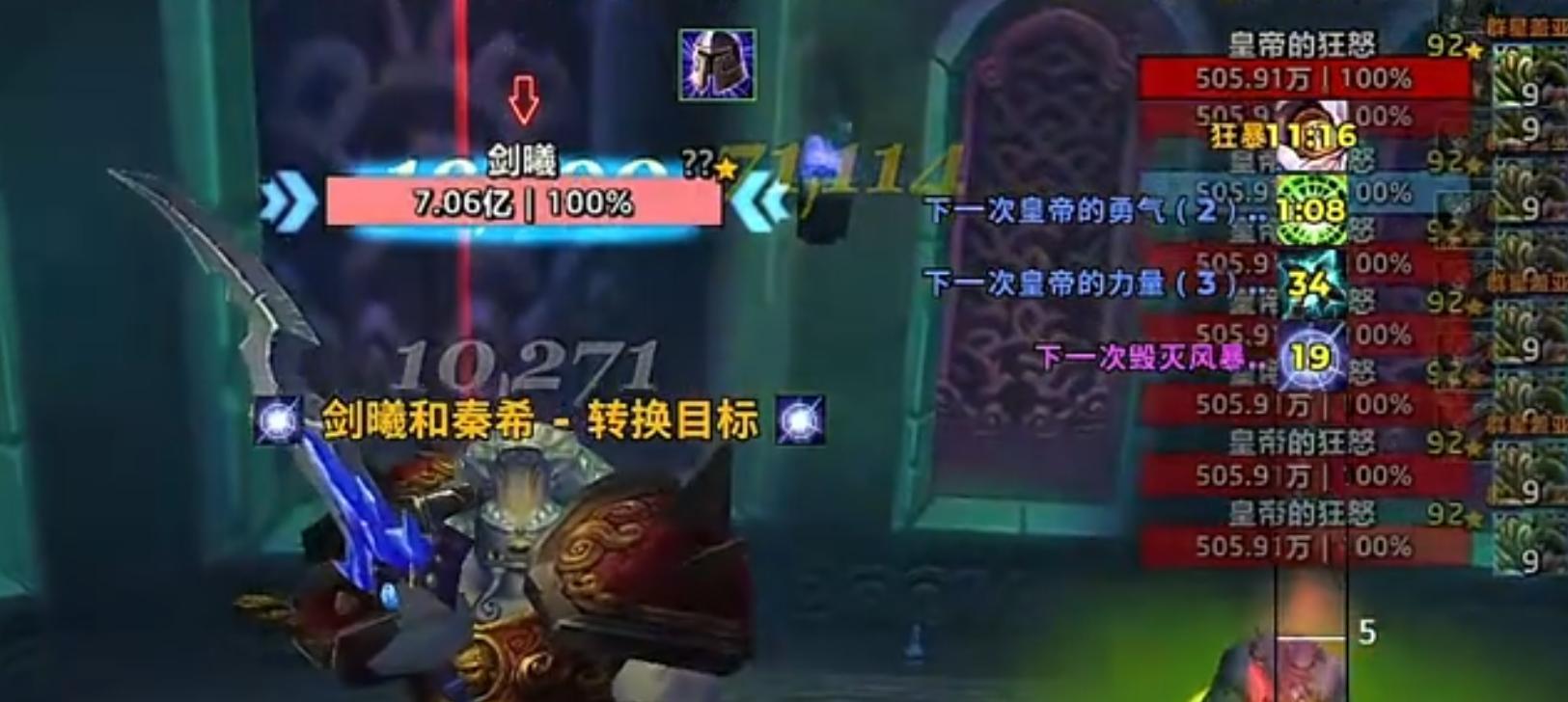 魔兽世界：一趟团本分1000R，鱼补都给2万，排骨人涌入亚服熊猫人  第3张