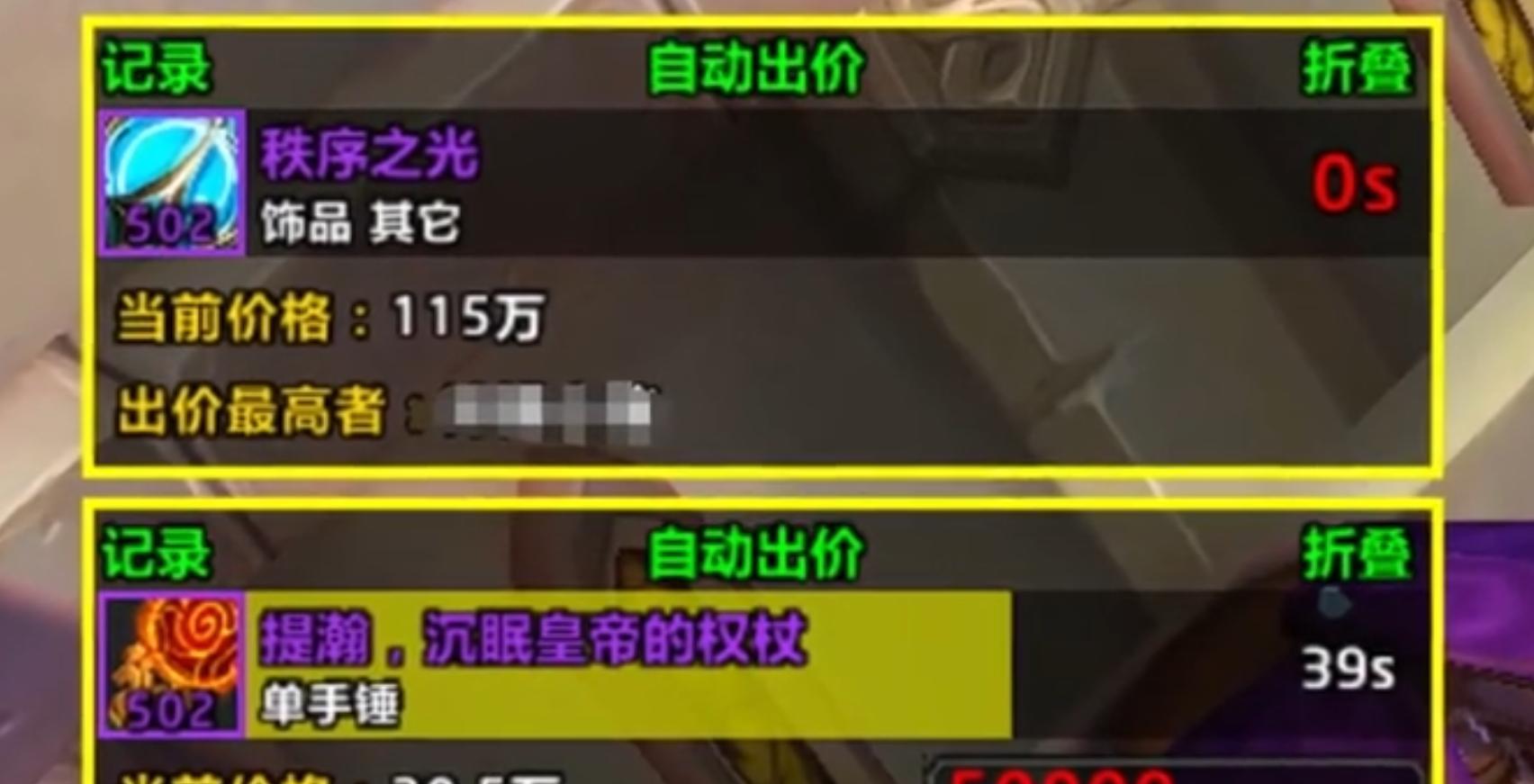 魔兽世界：一趟团本分1000R，鱼补都给2万，排骨人涌入亚服熊猫人  第4张