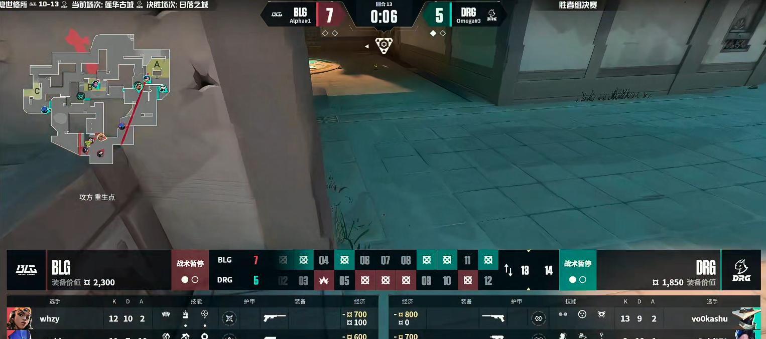 VCTCN：小绿龙强势出击锋芒毕露，DRG2-1击败BLG挺进决赛！  第4张