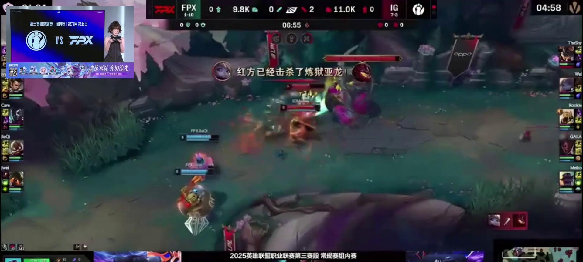 LPL第三阶段：残酷冷静，IG零封FPX，盯住第二名  第2张