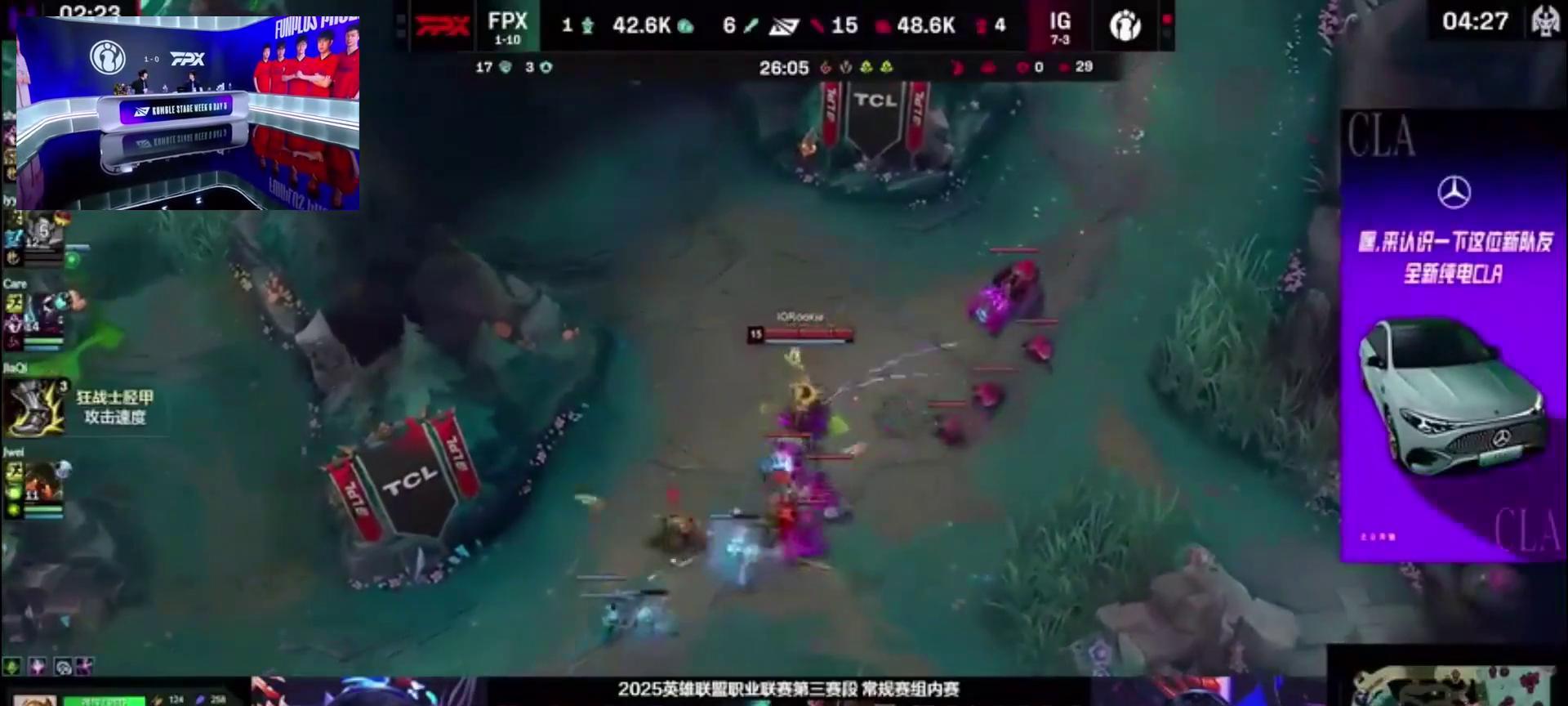 LPL第三阶段：残酷冷静，IG零封FPX，盯住第二名  第4张