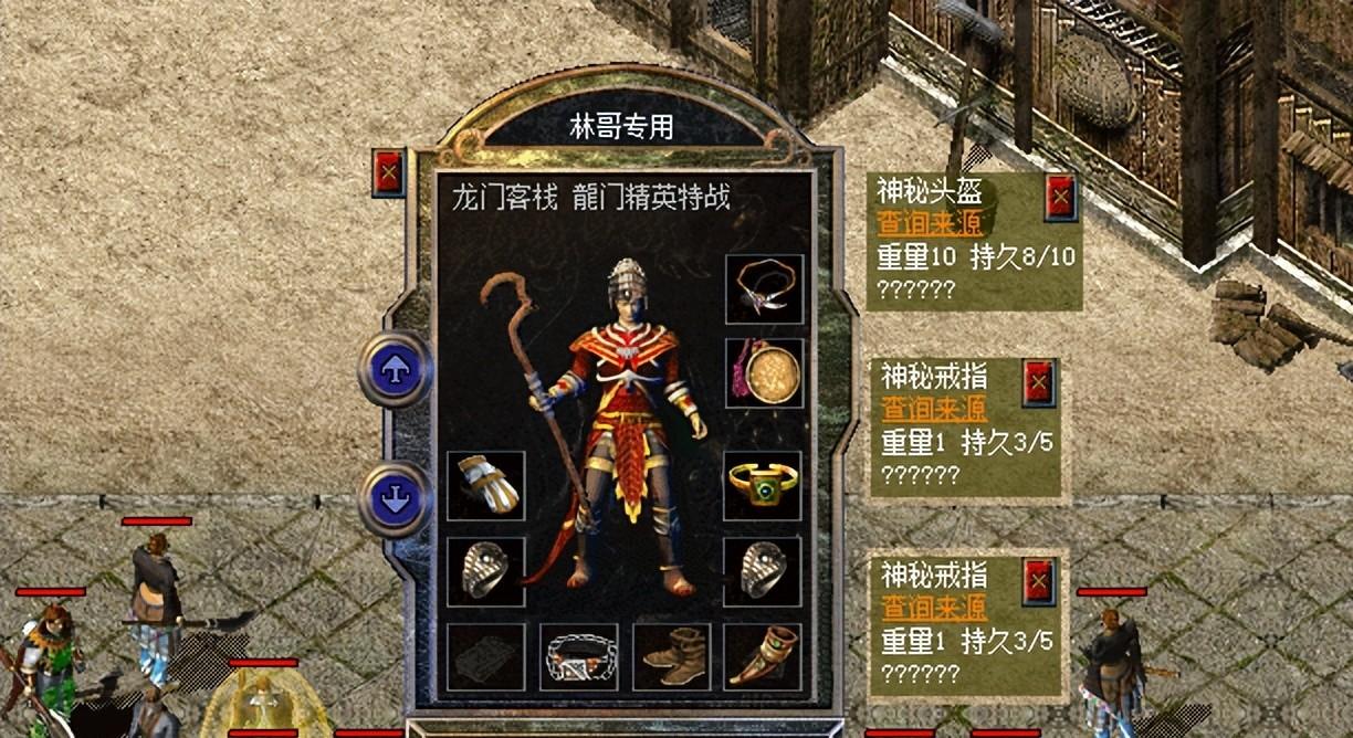 热血传奇新百区：特殊三件套依然未知，12魔杖运十套巨法穿搭够劲  第2张