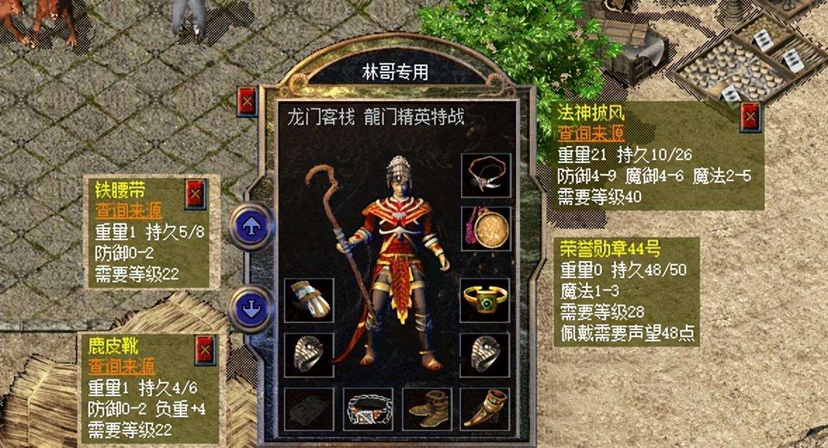 热血传奇新百区：特殊三件套依然未知，12魔杖运十套巨法穿搭够劲  第5张