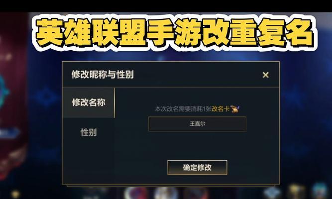 探寻这些网名背后的故事，了解每个网名所代表的游戏风格与个性（探寻这些网名背后的故事）  第1张