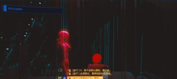 《以赛博朋克2077》罗格好感度攻略（解析罗格的约会选项及技巧）  第3张