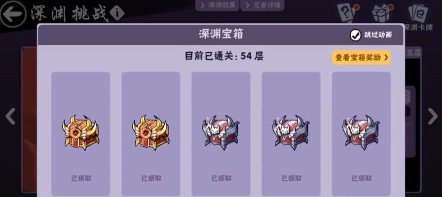 英雄联盟周边宝箱如何领取？领取条件是什么？  第2张