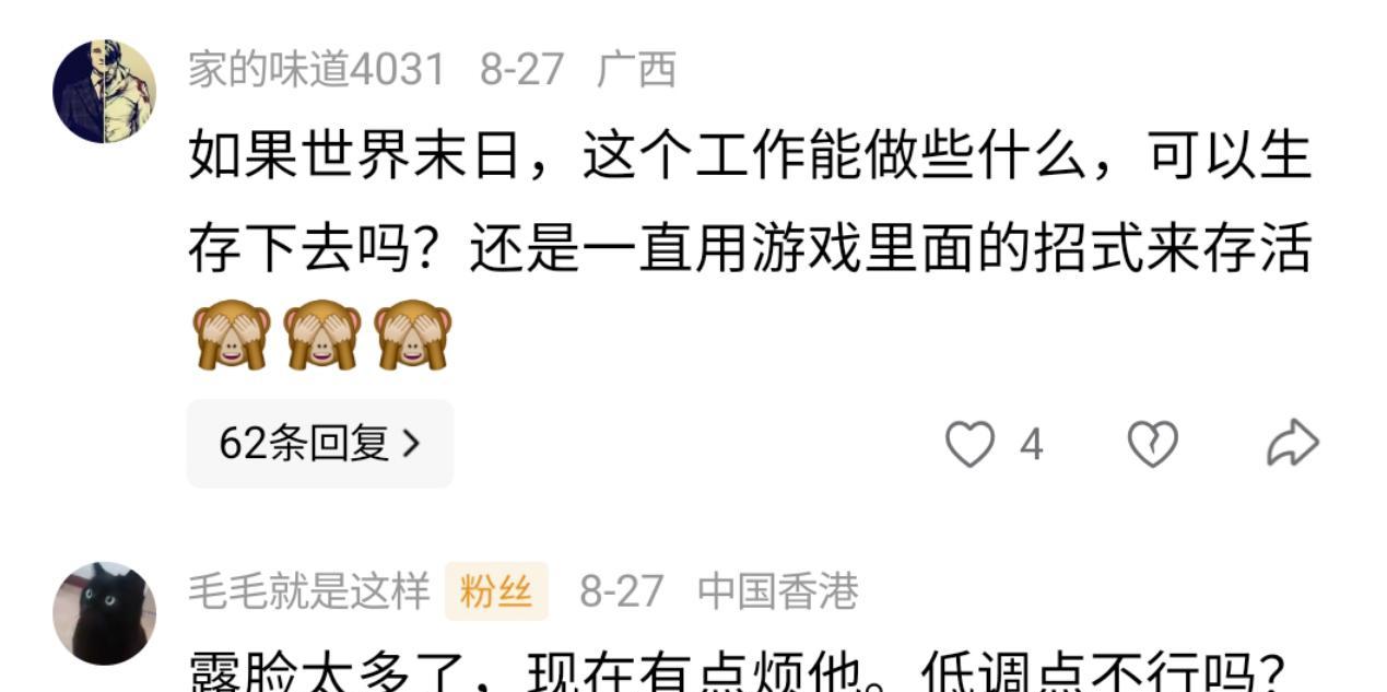 小孩拿到EWC冠军后，被国内拳皇遗老挑衅：有种来挑战97  第4张