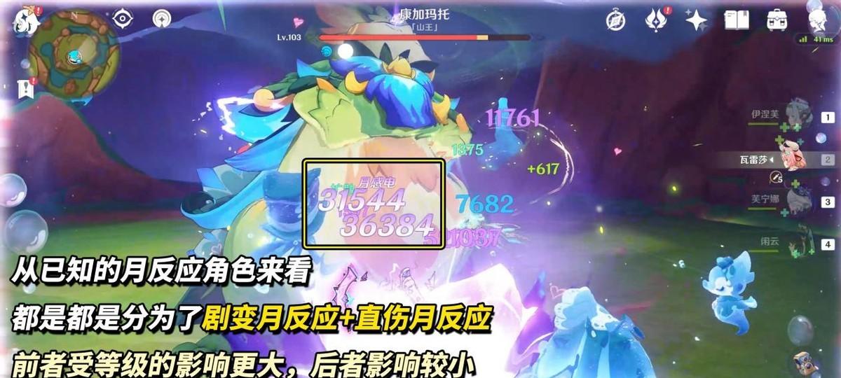 原神：哪些角色值得升100级？最大提升40%，可别乱用浪费了  第5张