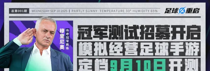 9月新游扎堆测试，光腾讯就测六款！还有《彩虹岛》经典版首测  第11张