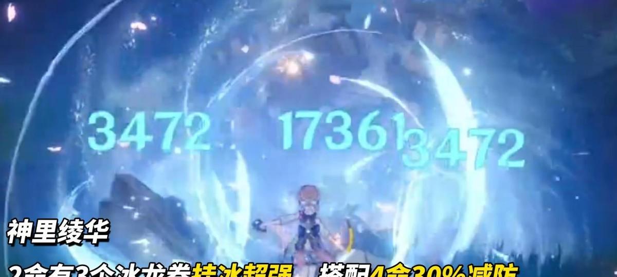 原神：角色自选命座优先级｜从实用角度出发，怎么选更优  第7张